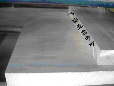 宁波鄞州广源财金属制品生产供应进口5052铝板,5052铝板的规格,铝板的价格